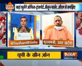 UP CM Yogi Adityanath on Lockdown relaxations during Eid