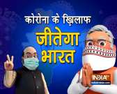 OMG: PM Modi unlocking India, urges citizens to take precautions