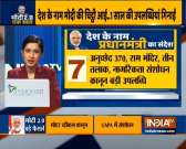 We will decide our present and future: PM Modi in open letter to citizens