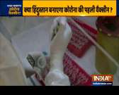 Will India create the COVID-19 vaccine?