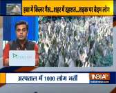 Plants affected on large scale because of Vizag gas leak | Watch