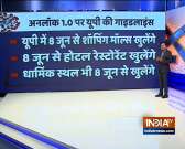 Kurukshetra: UP government to follow Centre's guidelines on 'Unlock 1'
