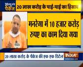CM Yogi Adityanath welcomes Centre's economic package