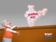 OMG: 'Be Indian Buy Indian' PM Modi pitches for local products