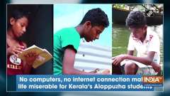 No computers, no internet connection makes life miserable for Kerala's Alappuzha students