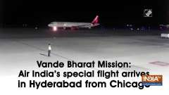 Vande Bharat Mission: Air India's special flight arrives in Hyderabad from Chicago