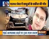 Lawyer who was representing the sadhus in the Palghar lynching case dies in road accident