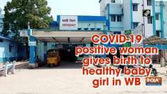 COVID-19 positive woman gives birth to healthy baby girl in WB