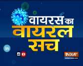 Watch India TV's show Virus Ka Viral Sach | May 25, 2020
