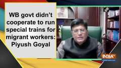 WB govt didn't cooperate to run special trains for migrant workers: Piyush Goyal
