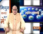 Today Horoscope, Daily Astrology, Zodiac Sign for Wednesday, May 26, 2020