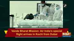 Vande Bharat Mission: Air India's special flight arrives in Kochi from Dubai