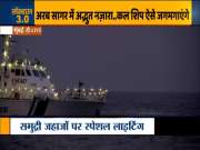 Indian Navy rehearses off Mumbai coast for armed forces' COVID-19 tribute