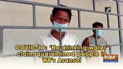 COVID-19: 'No drinking water' claim quarantined people in WB's Asansol