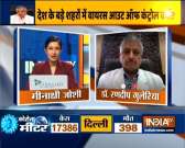 Dr. Randeep Guleria talks about whether lockdown 5 should be implemented or not