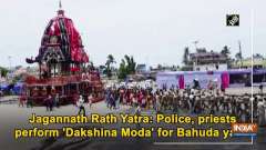 Jagannath Rath Yatra: Police, priests perform 'Dakshina Moda' for Bahuda yatra