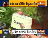 Covid-19: Swami Ramdev answers all questions related to Coronil