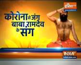 Treat alzheimer with Swami Ramdev's effective yoga asanas