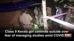 Class 9 Kerala girl commits suicide over fear of managing studies amid COVID-19