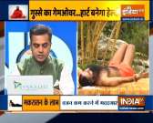 Do markatasana, naukana for anger management: Swami Ramdev