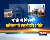 Unlock 1.0: Devotees gather at temples across the country to offer prayers