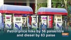 Petrol price hike by 56 paise/litre and diesel by 63 paise