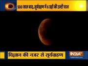 Surya Grahan of June 21, 2020: Things to know about the 'ring of fire'