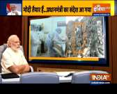 Watch India TV Special show Haqikat Kya Hai | June 16, 2020