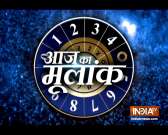 Moolank: How your day will go according to numerology