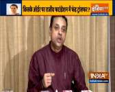 BJP's Sambit Patra accuses Congress of cheating people in name of PM's relief fund