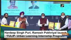 Hardeep Singh Puri, Ramesh Pokhriyal launch 'TULIP- Urban Learning Internship Program'