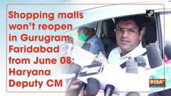 Shopping malls won't reopen in Gurugram, Faridabad from June 08: Haryana Deputy CM