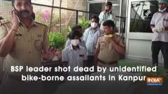 BSP leader shot dead by unidentified bike-borne assailants in Kanpur