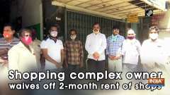 Shopping complex owner waives off 2-month rent of shops