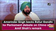 Amarinder Singh backs Rahul Gandhi for Parliament debate on China after Amit Shah's remark