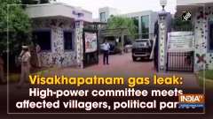 Visakhapatnam gas leak: High-power committee meets affected villagers, political parties
