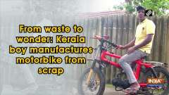 From waste to wonder: Kerala boy manufactures motorbike from scrap