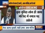 Jama Masjid closed till June 30 due to critical coronavirus situation in Delhi: Shahi Imam