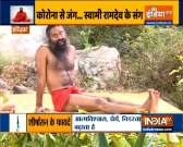 Swami Ramdev shares yoga asanas for Alzheimer