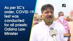 As per SC's order, COVID-19 test was conducted for all priests: Odisha Law Minister