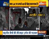 Understand via satellite images why next 48 hours are crucial at LAC