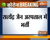 Delhi's Health Minister Satyendar Jain admitted to hospital