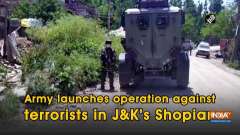 Army launches operation against terrorists in J-K's Shopian