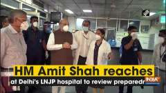 HM Amit Shah reaches at Delhi's LNJP hospital to review preparedness