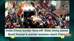 India-China border face-off: Slain Army jawan Sunil Kumar's mortal remains reach Patna
