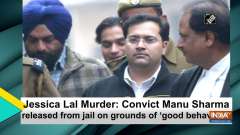 Jessica Lal Murder: Convict Manu Sharma released from jail on grounds of 'good behaviour'