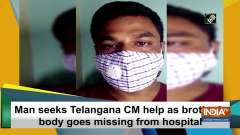 Man seeks Telangana CM help as brother's body goes missing from hospital