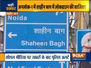 Police force deployed at Shaheen Bagh as anti-CAA lobby plan protests against CAA