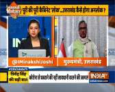 Will take decision on re-opening of religious places for pilgrims soon: Uttarakhand CM