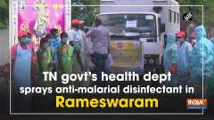 TN govt's health dept sprays anti-malarial disinfectant in Rameswaram